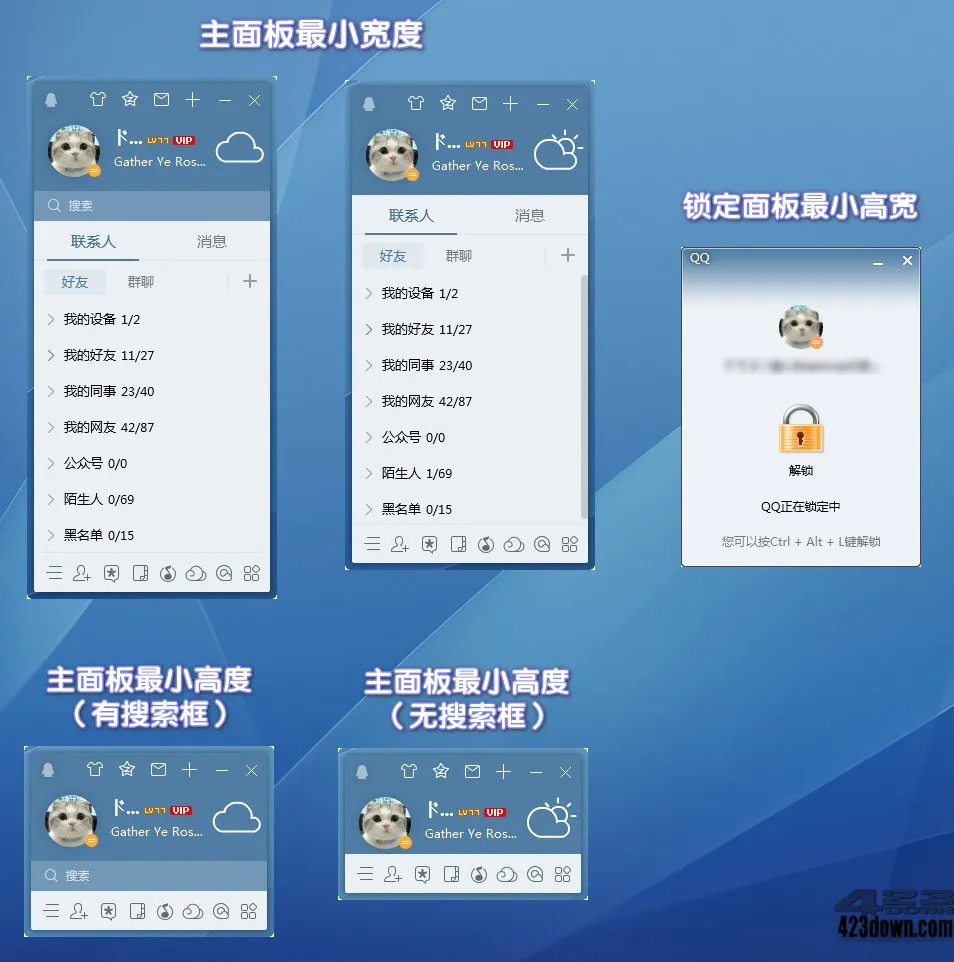 图片[2]-腾讯 QQ 去广告增强版（9.7.25 ((29417)）-软件工具箱