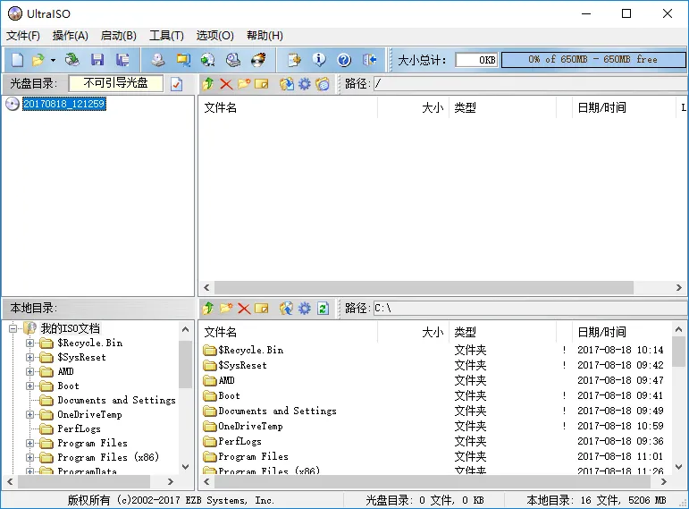 图片[3]-专业ISO工具，UltraISO Premium Edition（9.7.6.3860）-软件工具箱