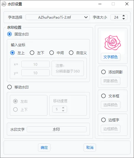 图片[2]-视频转 Gif 动图工具 | Mai Gif （3.1）-软件工具箱