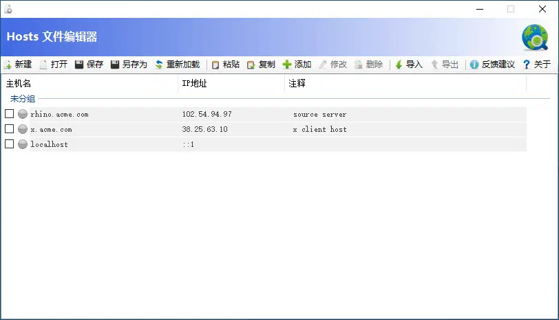 图片[2]-Hosts编辑器3款 | HostsX、Hosts 编辑器、Hosts Edit-软件工具箱