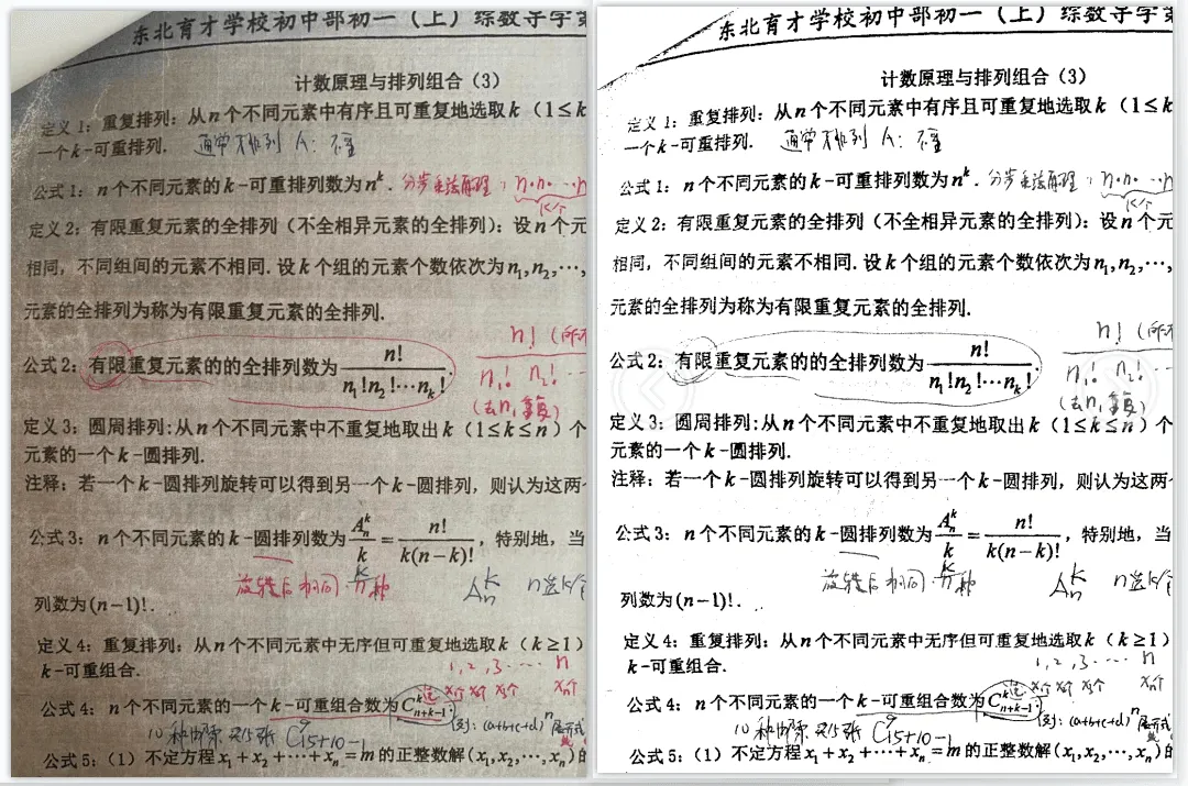 图片[3]-手机试卷照片背景灰色去除工具 | esXGray（20221024）-软件工具箱
