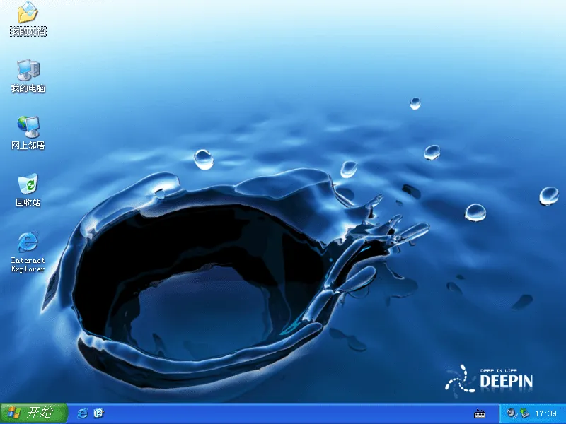 图片[2]-深度系统 Windows XP 完美精简版 V6.2-软件工具箱