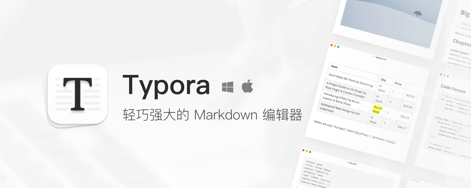 图片[1]-好用的 Markdown 编辑器 Typora 仅需 84 元-软件工具箱
