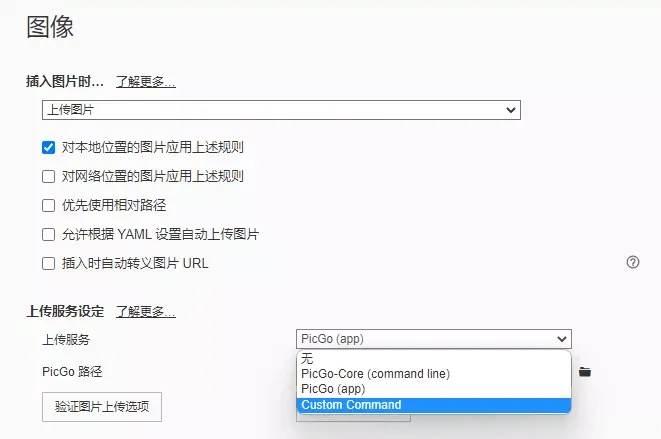 图片[6]-好用的 Markdown 编辑器 Typora 仅需 84 元-软件工具箱
