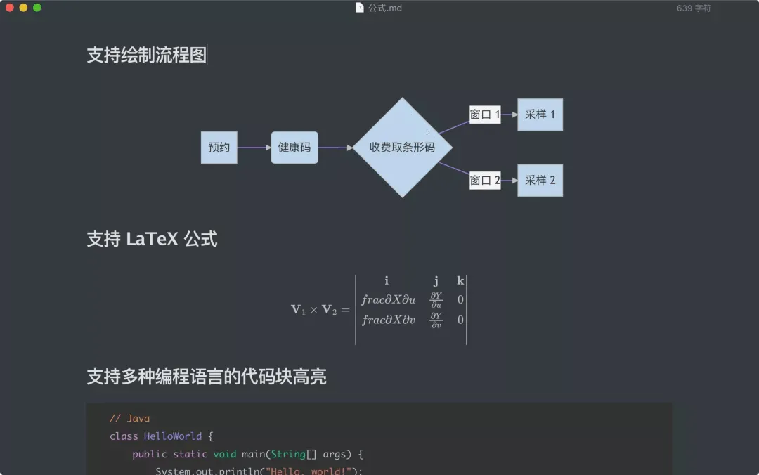 图片[7]-好用的 Markdown 编辑器 Typora 仅需 84 元-软件工具箱