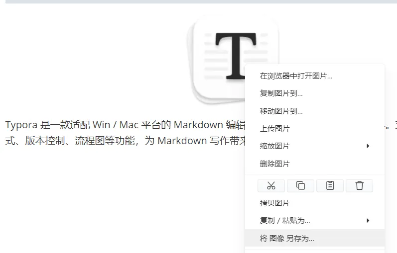 图片[13]-好用的 Markdown 编辑器 Typora 仅需 84 元-软件工具箱