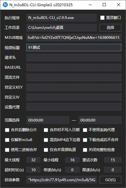 图片[2]-m3u8视频下载器 | N_m3u8DL-CLI（3.0.2）-软件工具箱
