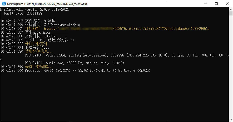图片[3]-m3u8视频下载器 | N_m3u8DL-CLI（3.0.2）-软件工具箱