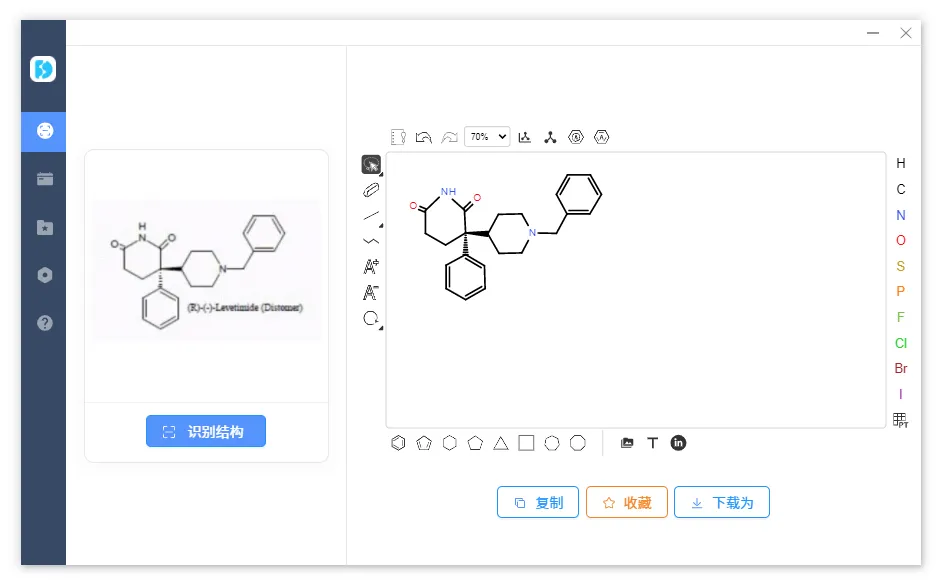 图片[2]-化学结构提取识别软件 | StoneMIND Collector（1.6.0）-软件工具箱