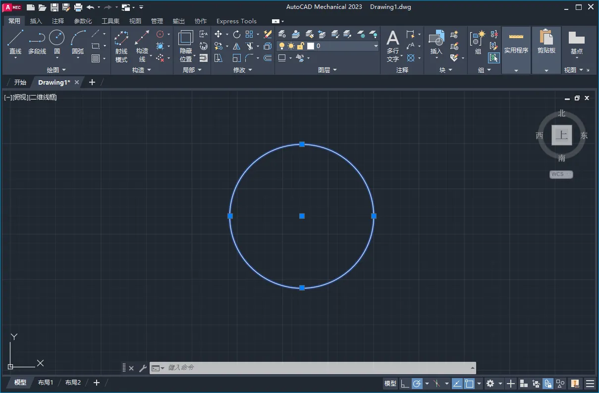 图片[2]-AutoCAD 2023 简体中文轻度精简直装版-软件工具箱