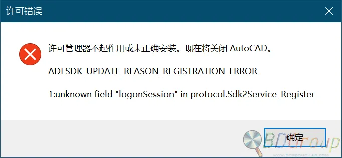 图片[2]-AutoCAD Mechanical 2023 简体中文精简直装版-软件工具箱