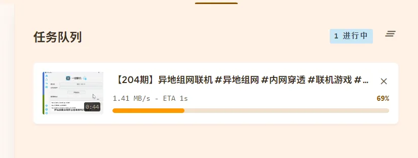 图片[5]-开源视频下载工具 | 开源视频下载工具 | 207期（v1.0）-软件工具箱
