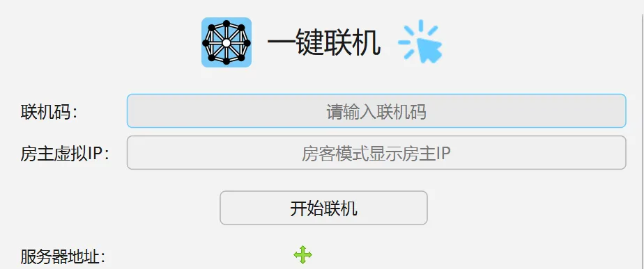 图片[6]-异地联机与远程办公解决方案 | 内网穿透工具 | 204期-软件工具箱