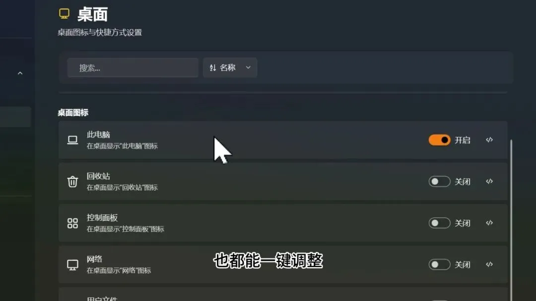 图片[3]-Windows系统优化与实时监控工具 | optimizerDuck | 201期（v1.0）-软件工具箱