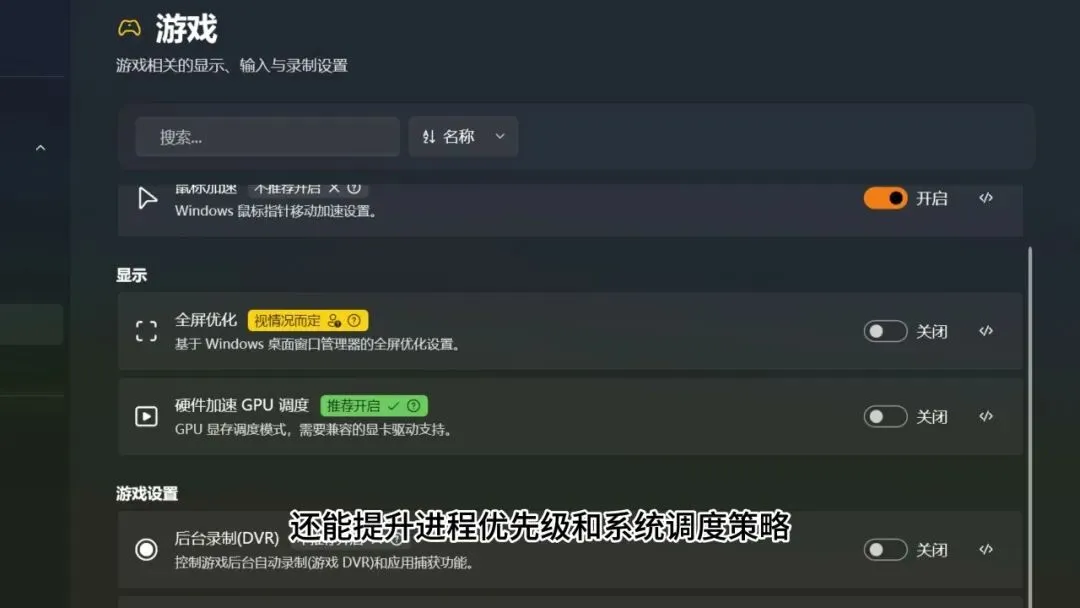 图片[4]-Windows系统优化与实时监控工具 | optimizerDuck | 201期（v1.0）-软件工具箱