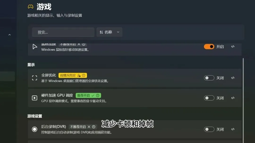 图片[5]-Windows系统优化与实时监控工具 | optimizerDuck | 201期（v1.0）-软件工具箱