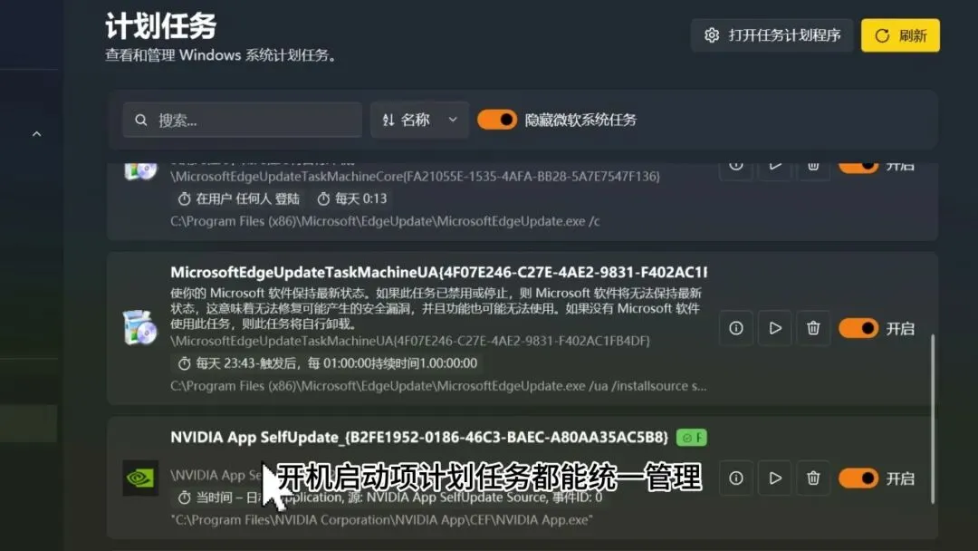图片[6]-Windows系统优化与实时监控工具 | optimizerDuck | 201期（v1.0）-软件工具箱