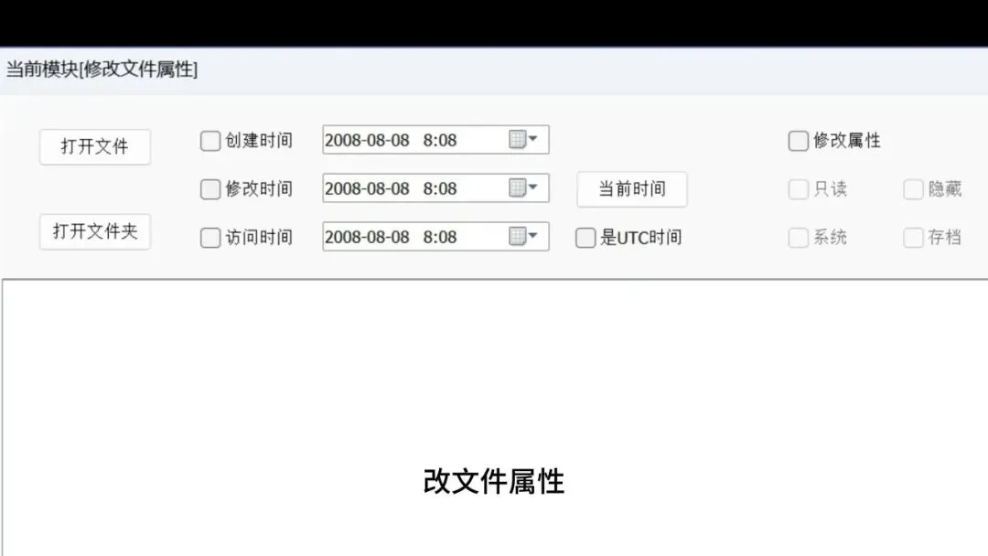 图片[4]-办公开发图片处理全能工具箱 | 星月工具箱 | 200期（v1.0）-软件工具箱