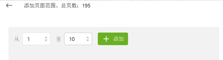 图片[5]-PDF离线全能工具箱 | PDFCandyDesktopPortable | 199期（v1.0）-软件工具箱