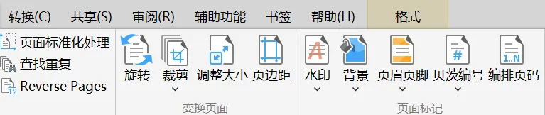 图片[3]-PDF处理工具 | PDF处理工具 | 198期（v1.0）-软件工具箱