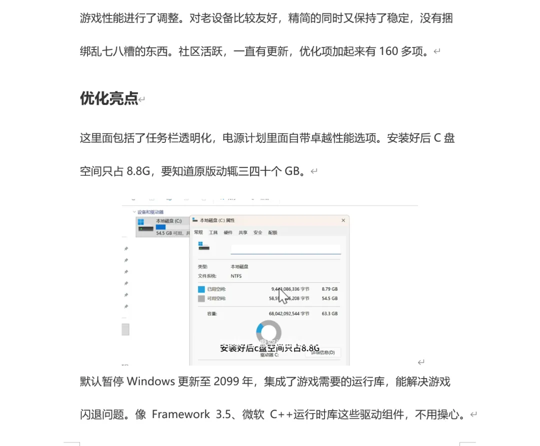 图片[2]-视频转图文笔记工具 | 视频转图文笔记工具 | 197期（v1.0）-软件工具箱