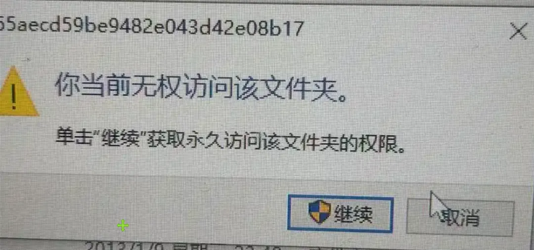 图片[3]-文件解除占用锁定工具 | ThisIsMyFile | 191期（v3.3.0.0）-软件工具箱