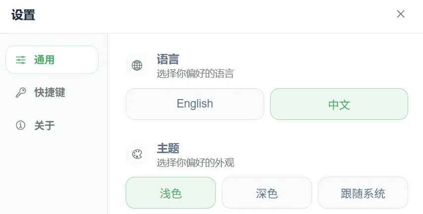 图片[2]-自动连点录制回放屏幕识图工具 | Actus | 190期-软件工具箱