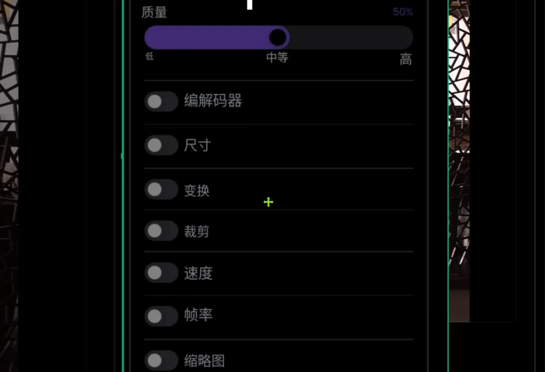 图片[4]-视频体积压缩80%+，画质几乎无损 | 视频压缩工具 | 187期（v1.0）-软件工具箱