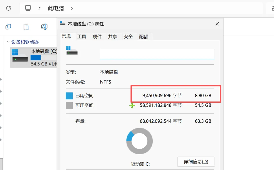 图片[3]-windows镜像 | Windows 24H2游戏版精简系统 | 186期-软件工具箱