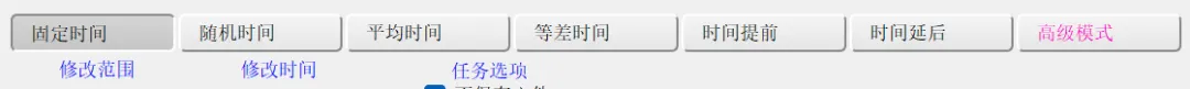 图片[2]-文件时间修改工具 | 文件时间修改工具 | 185期（v1.0）-软件工具箱
