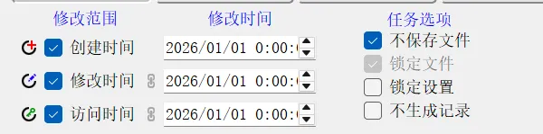 图片[3]-文件时间修改工具 | 文件时间修改工具 | 185期（v1.0）-软件工具箱
