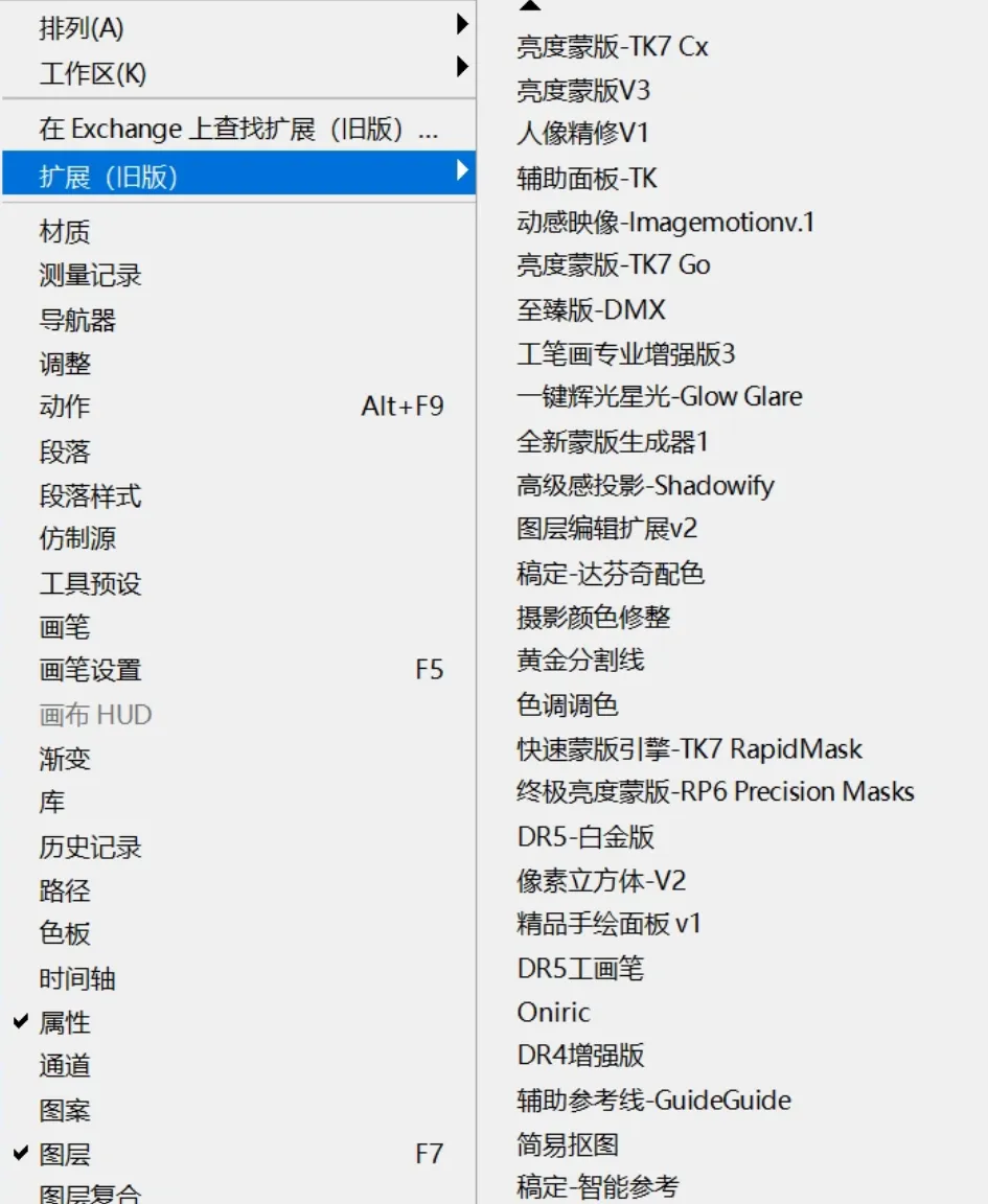 图片[4]-高效PS插件合集 | PS 2026插件合集 | 183期（v2026）-软件工具箱