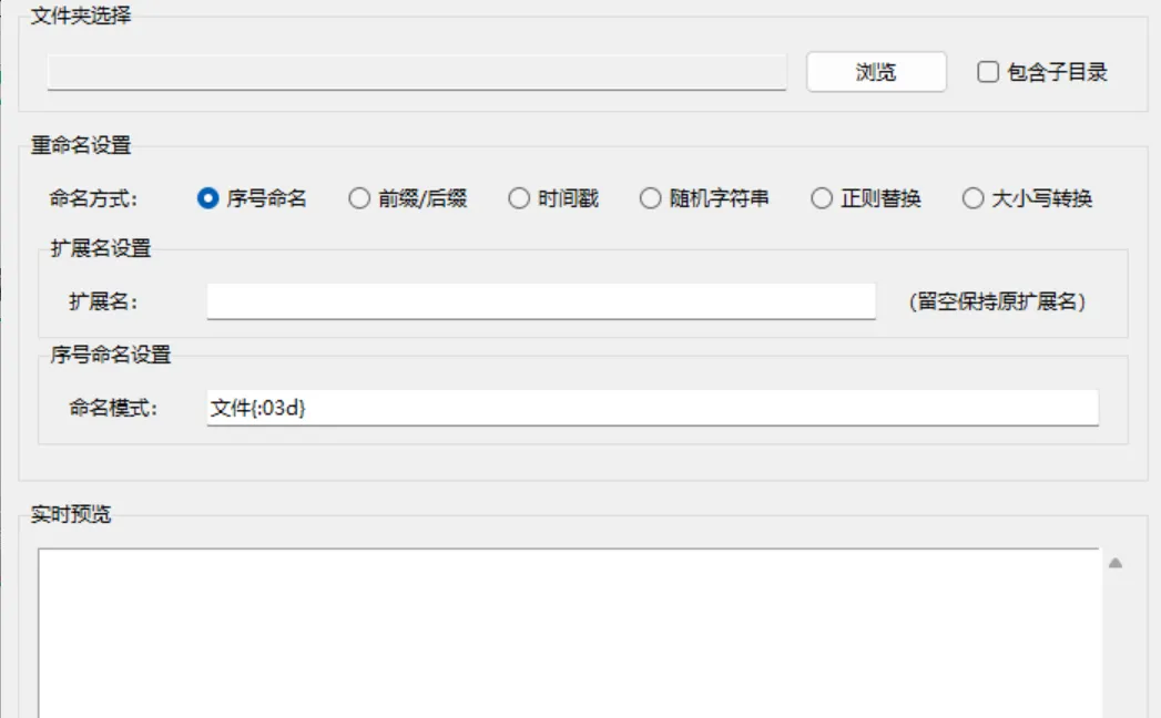 图片[2]-56个实用小工具合集 | 离线工具箱 | 176期-软件工具箱