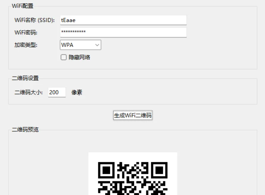图片[3]-56个实用小工具合集 | 离线工具箱 | 176期-软件工具箱