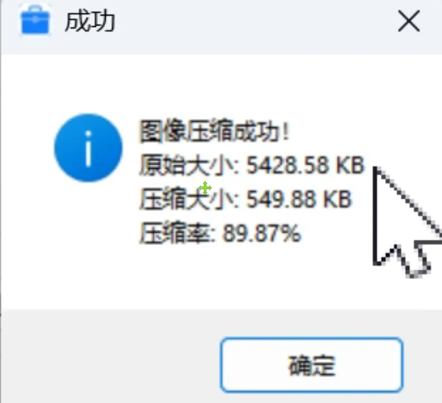 图片[4]-56个实用小工具合集 | 离线工具箱 | 176期-软件工具箱