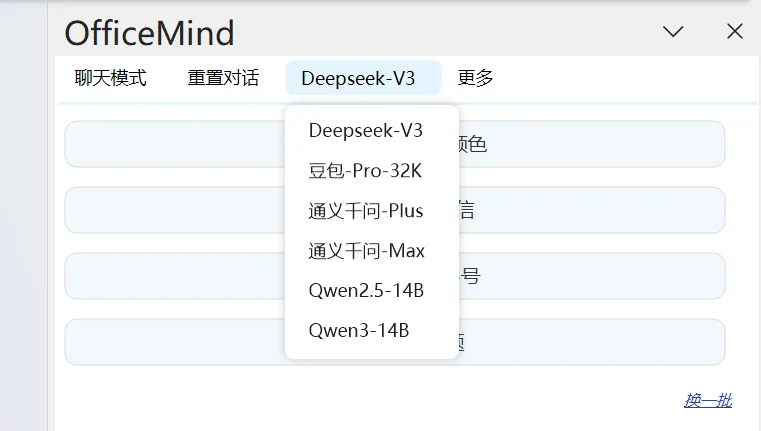 图片[3]-其它办公工具 | 智慧办公 | 173期（v1.0）-软件工具箱