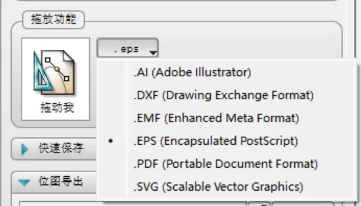 图片[3]-位图转高清矢量工具 | Vector Magic | 213期（V1.15）-软件工具箱