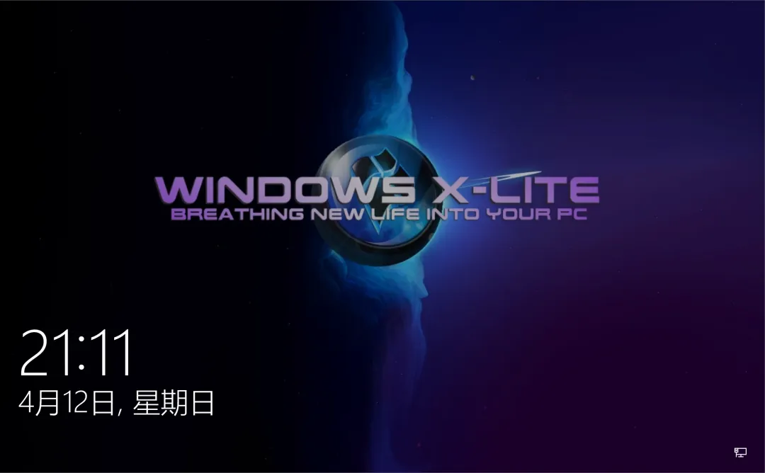 其它系统工具 | Windows X-Lite 22H2 Pro | 167期(v22H2)-软件工具箱