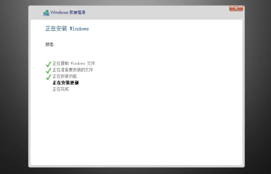 图片[7]-其它系统工具 | Windows X-Lite 22H2 Pro | 167期（v22H2）-软件工具箱