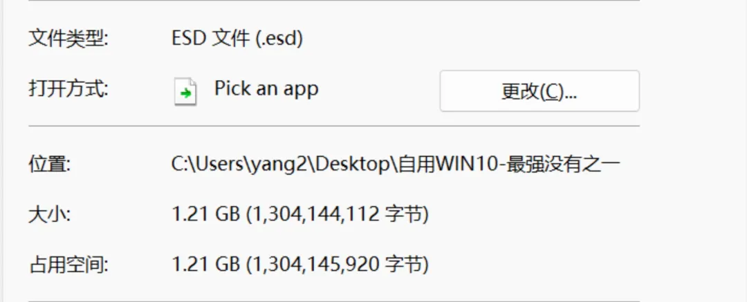 图片[2]-Windows系统镜像 | Windows10精简优化版 | 162期（v1.0）-软件工具箱