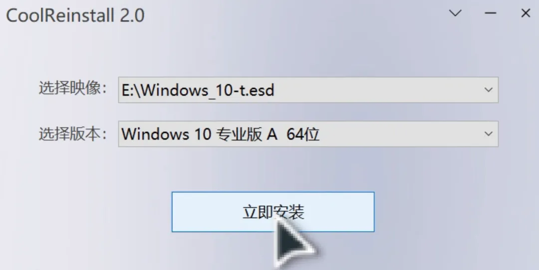 图片[3]-Windows系统镜像 | Windows10精简优化版 | 162期（v1.0）-软件工具箱