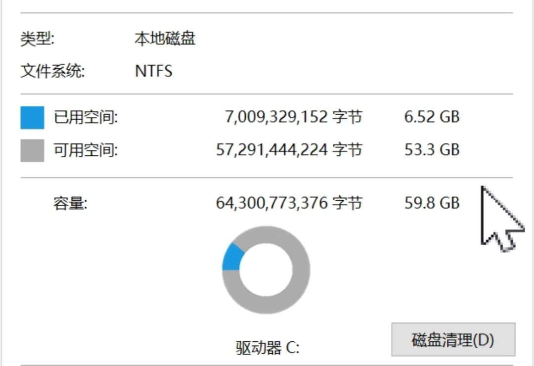 图片[5]-Windows系统镜像 | Windows10精简优化版 | 162期（v1.0）-软件工具箱