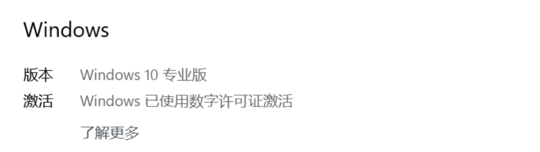 图片[6]-Windows系统镜像 | Windows10精简优化版 | 162期（v1.0）-软件工具箱