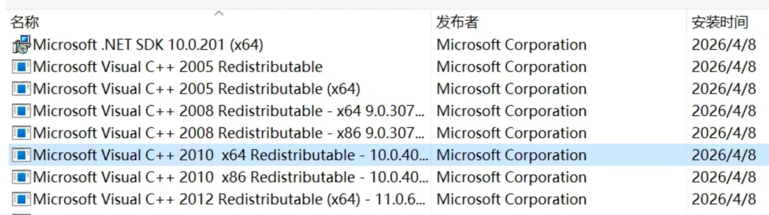 图片[7]-Windows系统镜像 | Windows10精简优化版 | 162期（v1.0）-软件工具箱