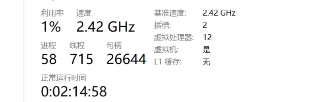 图片[8]-Windows系统镜像 | Windows10精简优化版 | 162期（v1.0）-软件工具箱