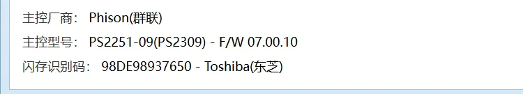 图片[3]-U盘量产修复工具合集 | U盘量产工具合集 | 214期（v50in1）-软件工具箱