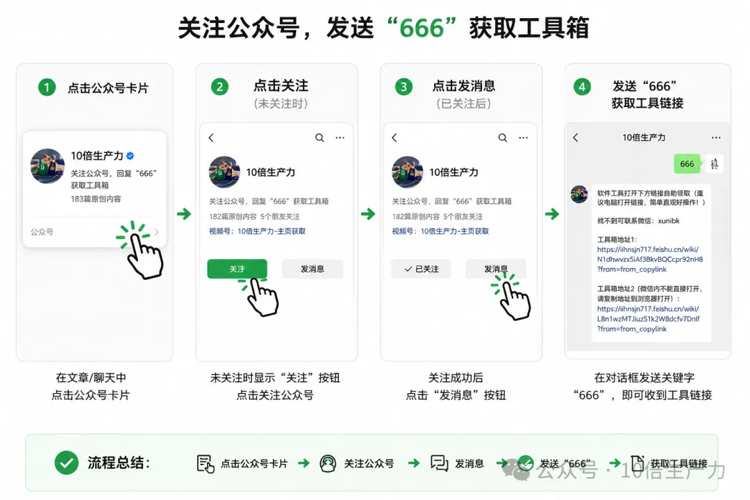 图片[7]-U盘量产修复工具合集 | U盘量产工具合集 | 214期（v50in1）-软件工具箱
