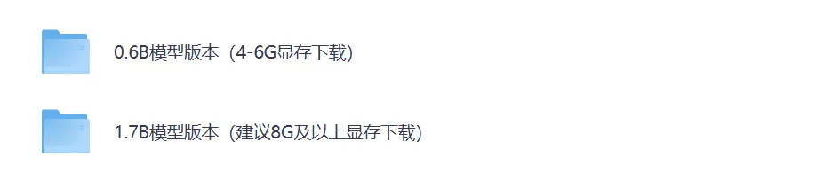 图片[5]-语音克隆与声音设计工具 | 千问3-TTS语音克隆模型 | 160期-软件工具箱