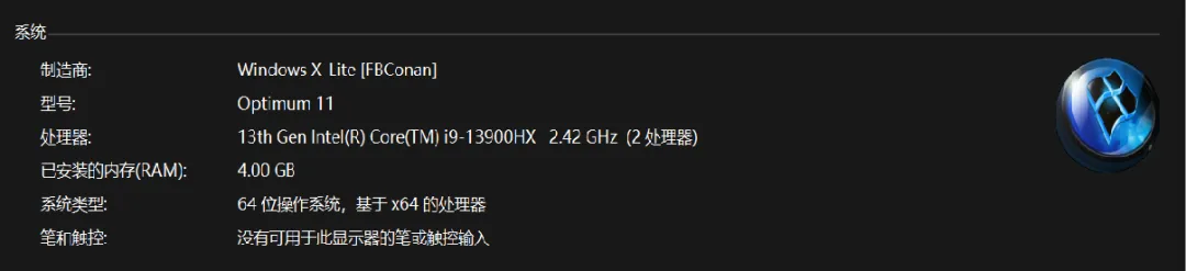 极致精简丝滑Windows系统 | Windows X-Lite 26H1 v3 | 157期(v26H1 v3)-软件工具箱