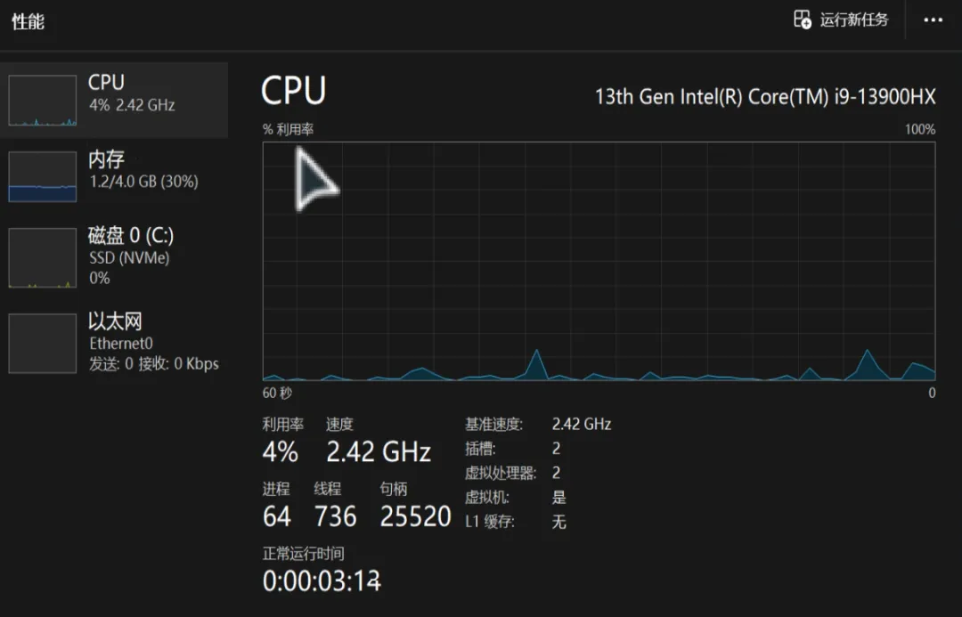 图片[5]-极致精简丝滑Windows系统 | Windows X-Lite 26H1 v3 | 157期（v26H1 v3）-软件工具箱